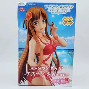 Sword Art Online: Alicization Asuna Swimsuit Figure